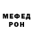 МЕТАДОН белоснежный Danil WAY