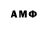 АМФЕТАМИН VHQ Andriy Aleksevih