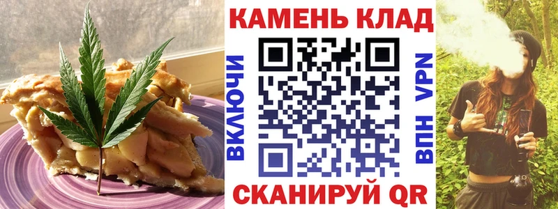 Canna-Cookies конопля  Луза 