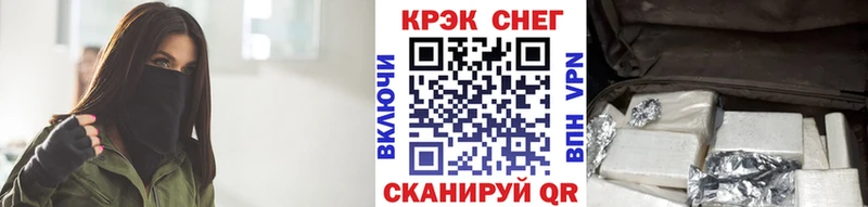 где можно купить   Луза  COCAIN 99% 