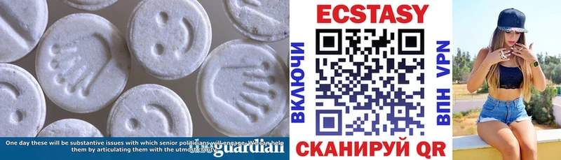 Ecstasy круглые  ссылка на мегу   Луза 
