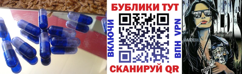 Экстази 280 MDMA Луза