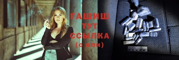 синтетический гашиш Переславль-Залесский