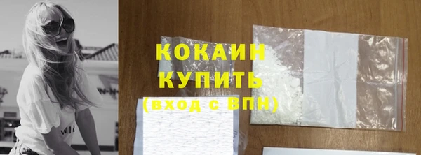 кокаин VHQ Алзамай