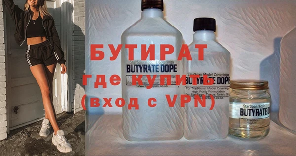 соль курить ск Пестово