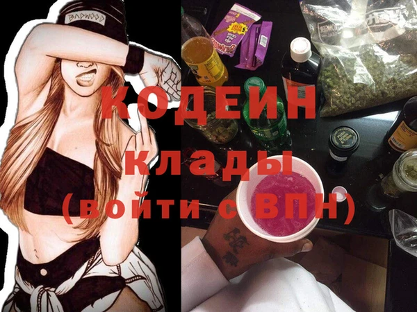 MESCALINE Алексин