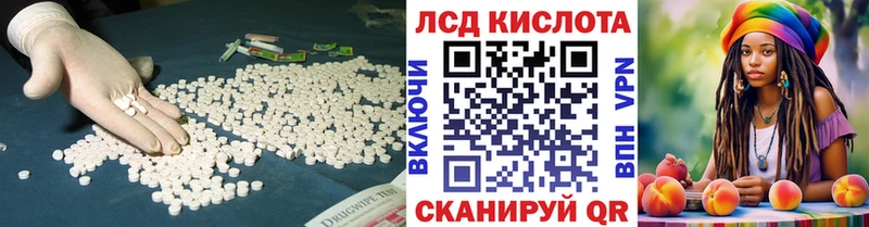 продажа наркотиков  блэк спрут сайт  ЛСД экстази кислота  Луза 
