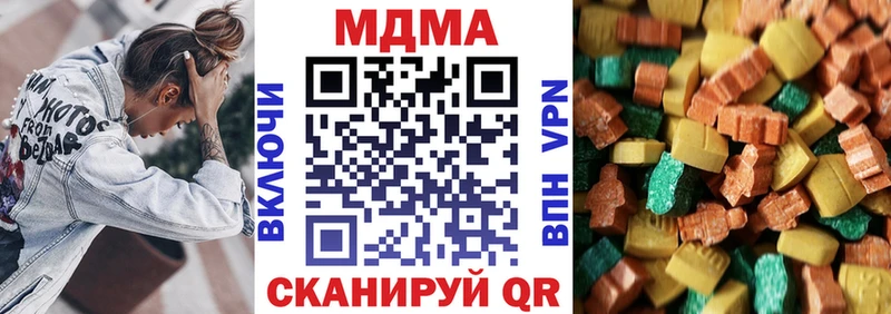 где продают наркотики блэк спрут рабочий сайт MDMA crystal Луза