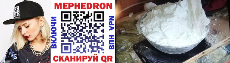 МЯУ-МЯУ mephedrone  где продают   Луза 