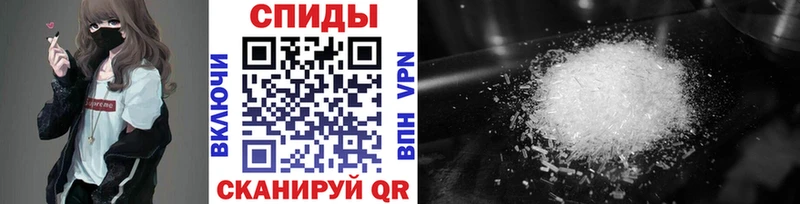 купить цена Луза МЕТАМФЕТАМИН мет