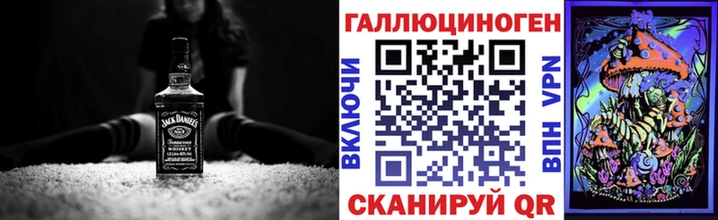 Галлюциногенные грибы прущие грибы  Луза 